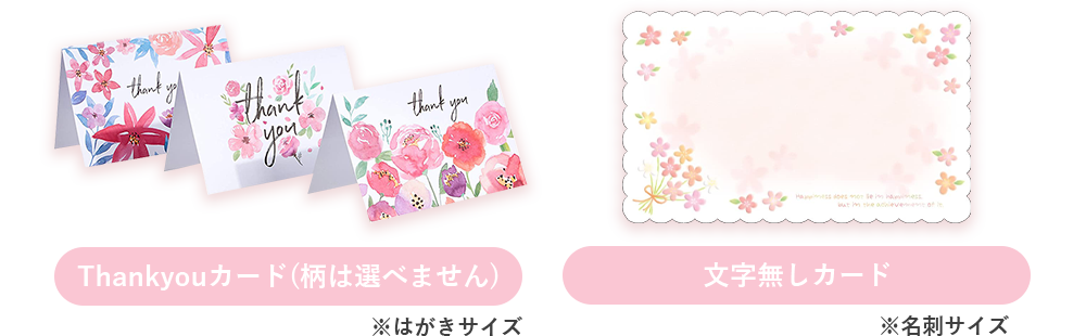 母の日メッセージカード無料キャンペーン 母の日メッセージカード無料キャンペーン